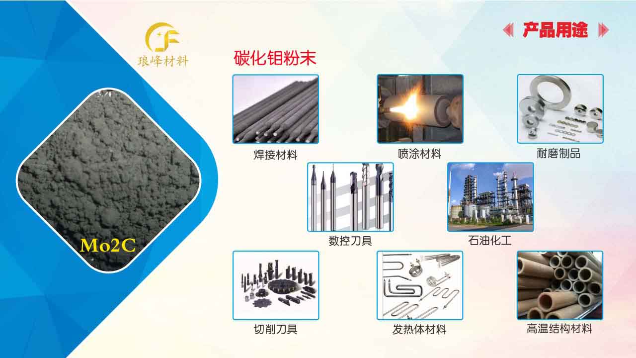 長沙瑯峰金屬材料有限公司